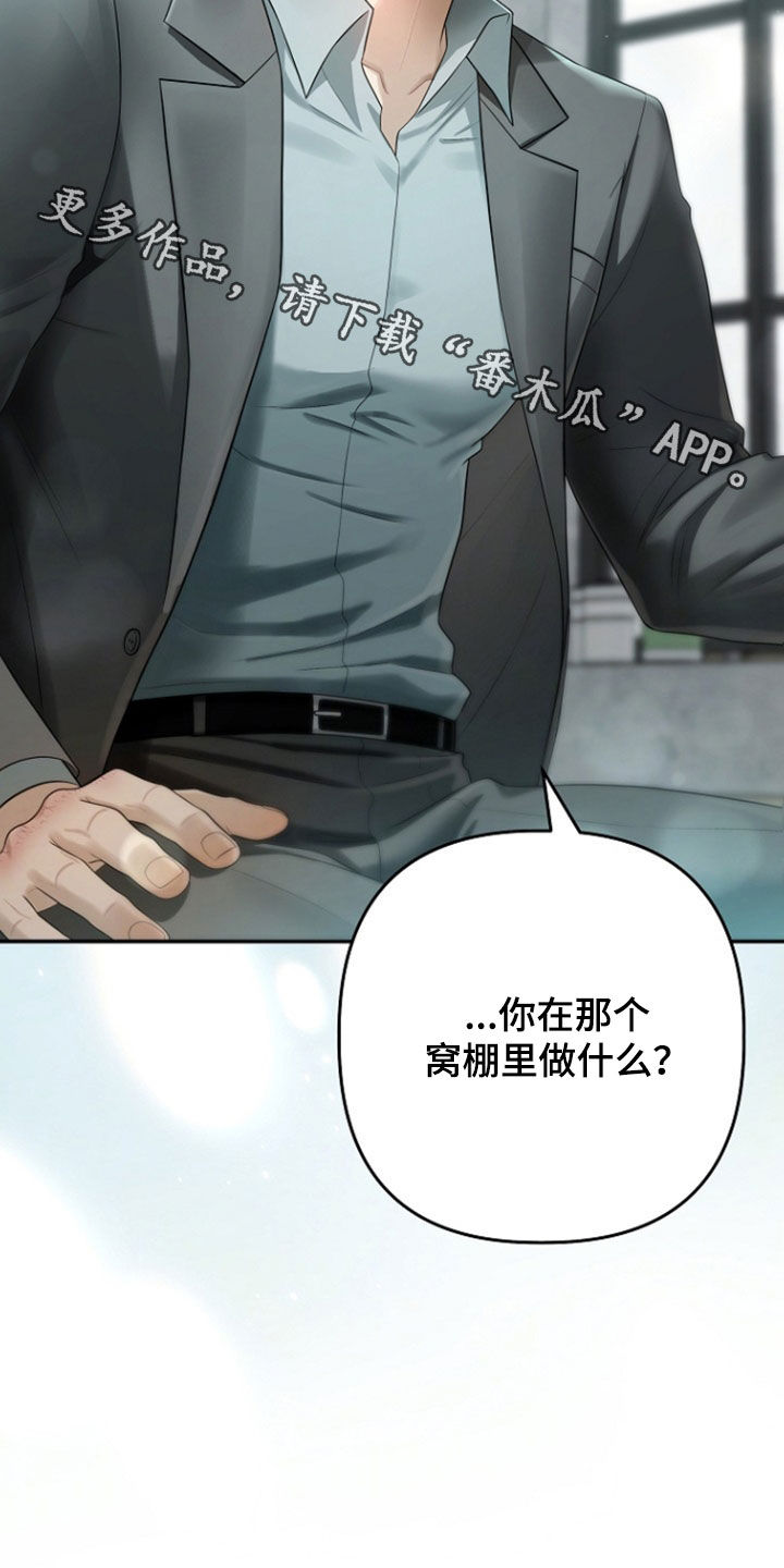 第88话32