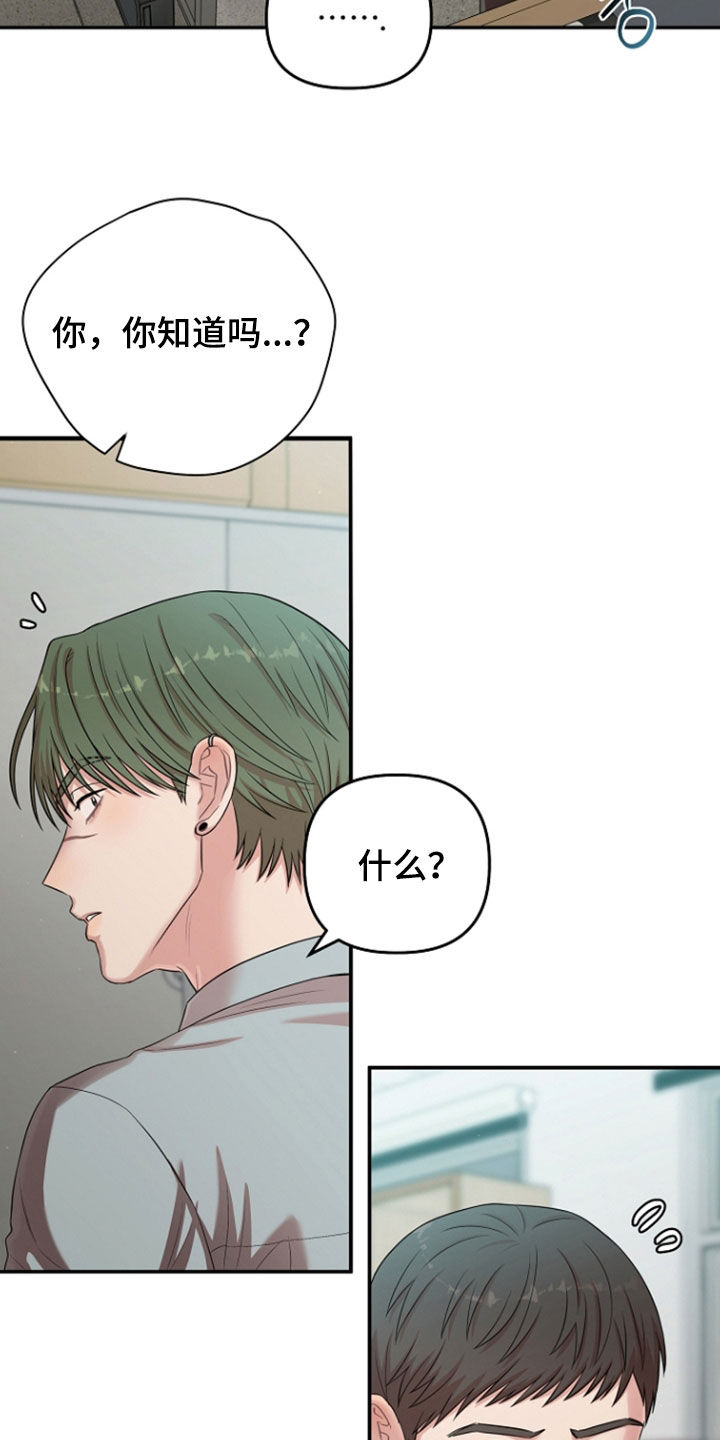 第88话7
