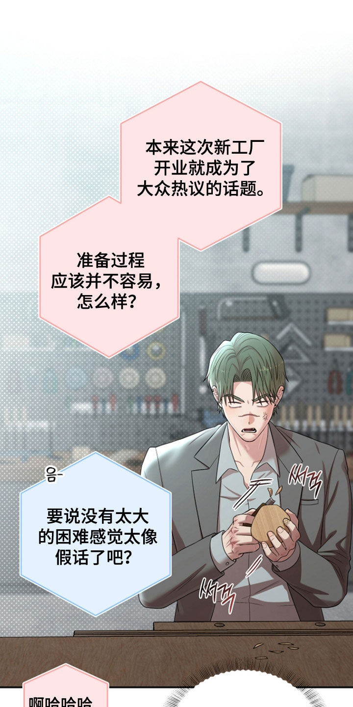 第88话21