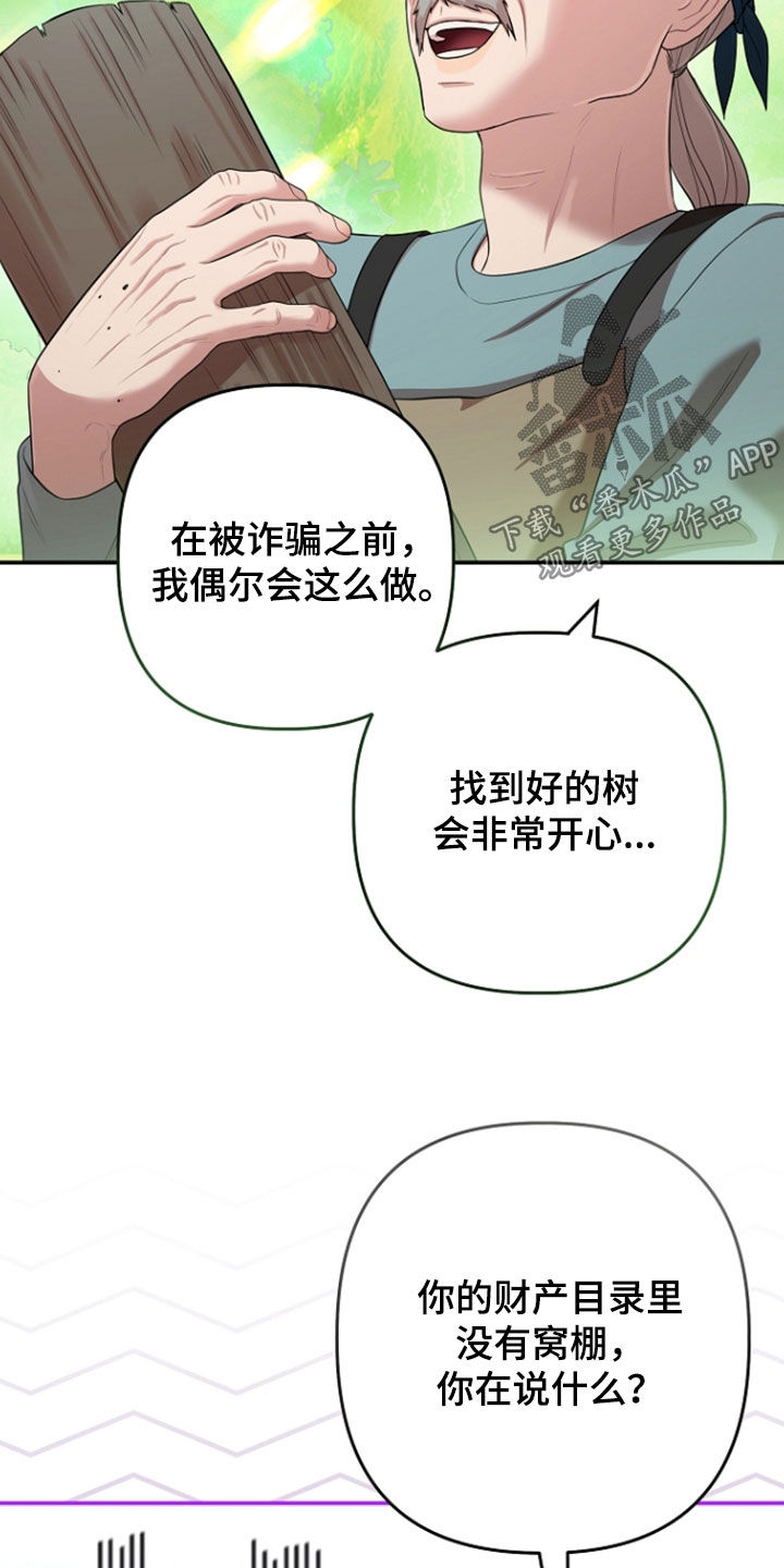 第88话26
