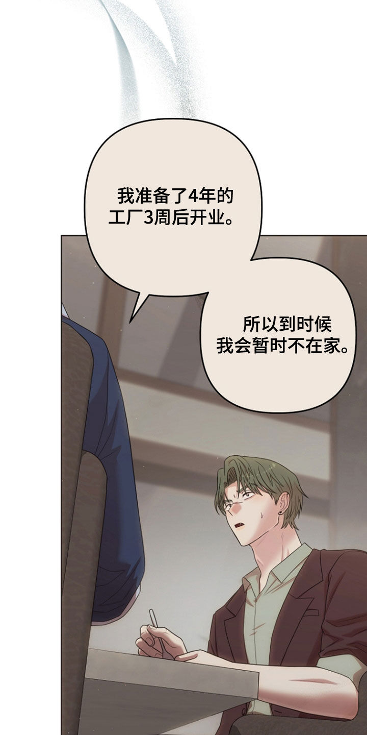 第88话15