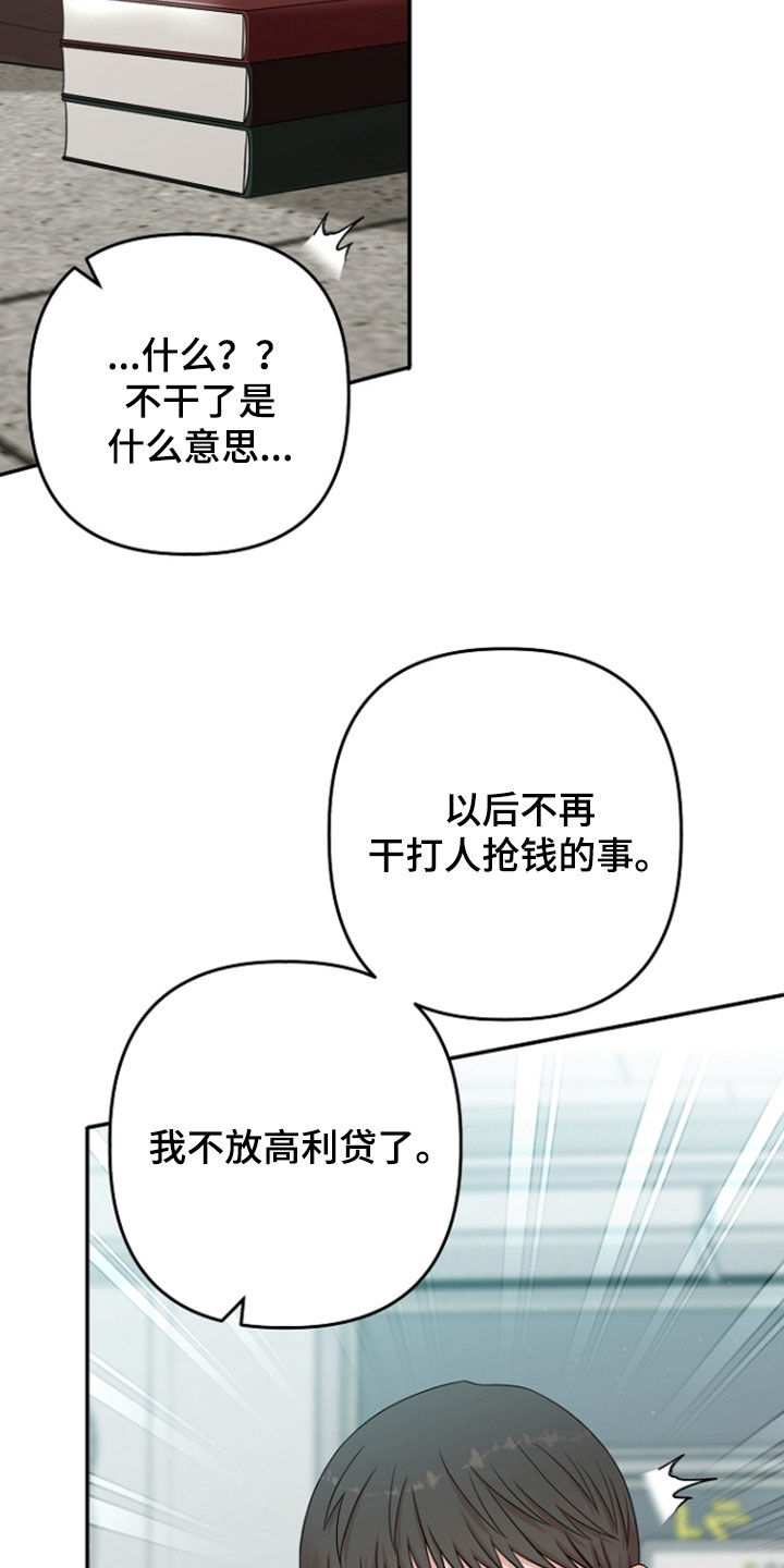 第88话2