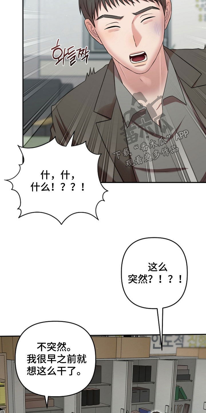第88话3