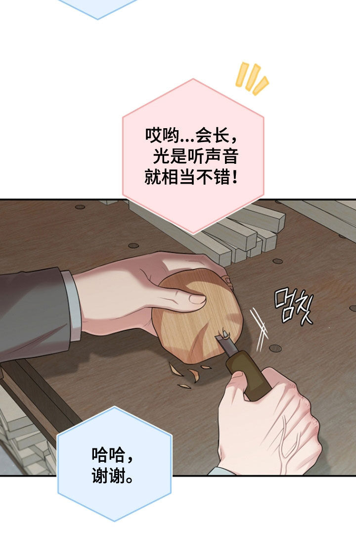 第88话20