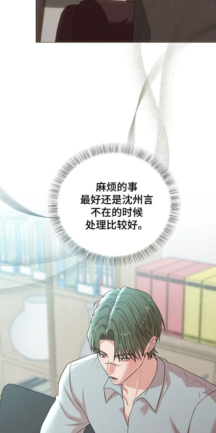 第88话16