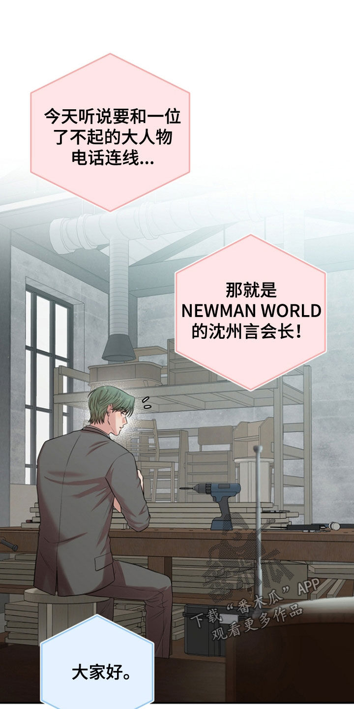 第88话19