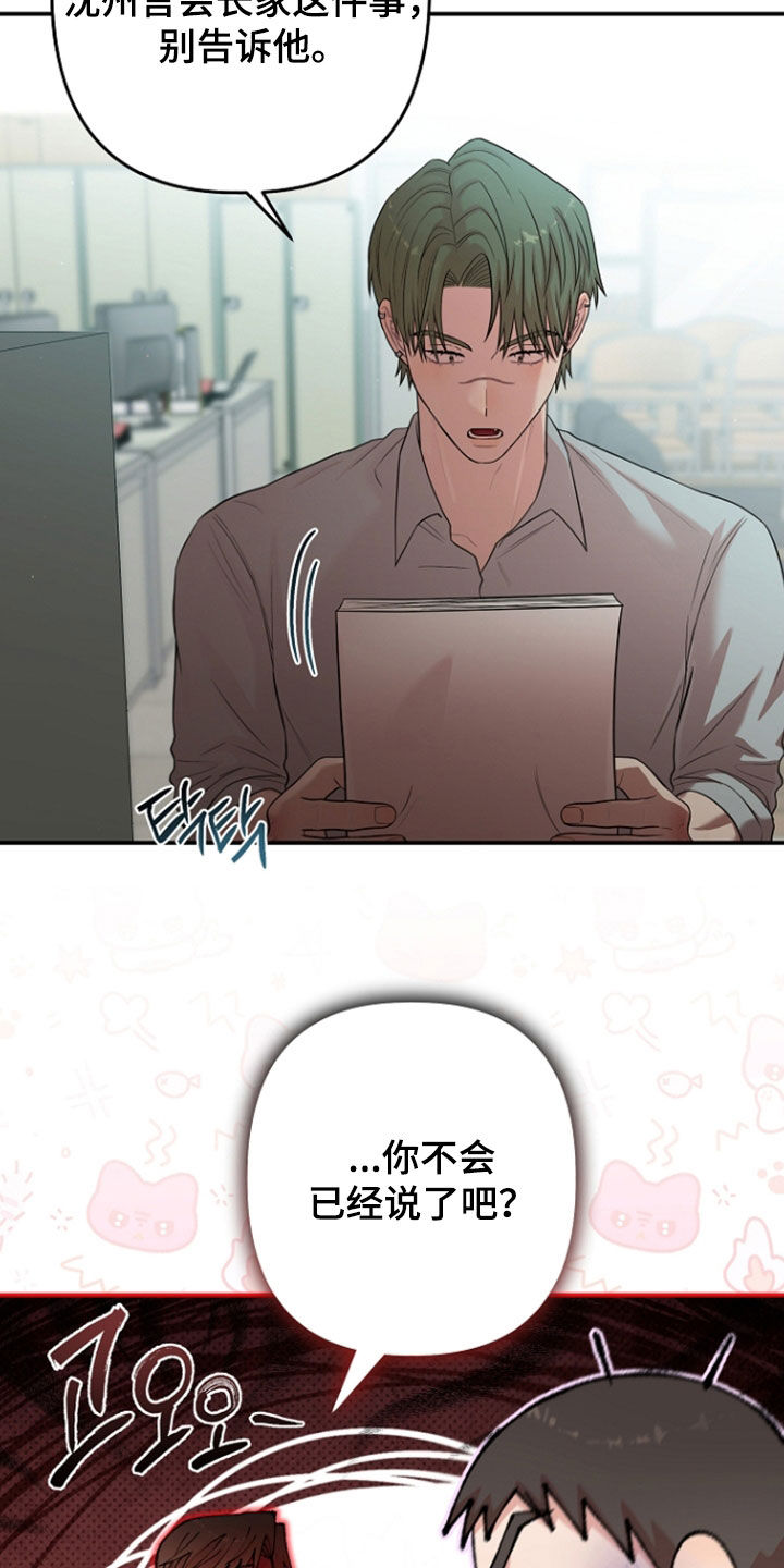 第88话10