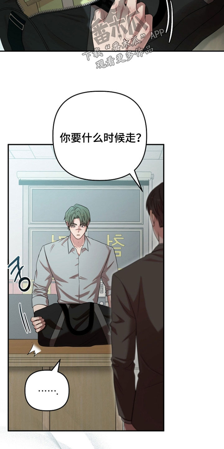 第88话14