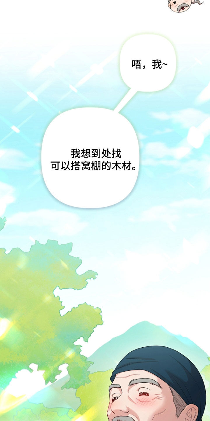 第88话25