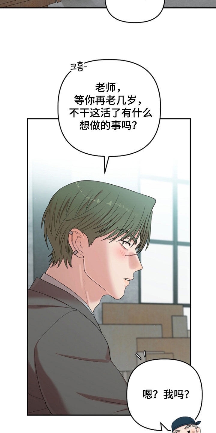 第88话24