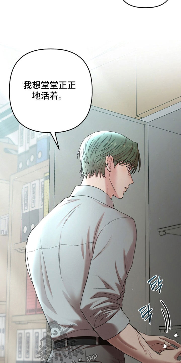 第88话5