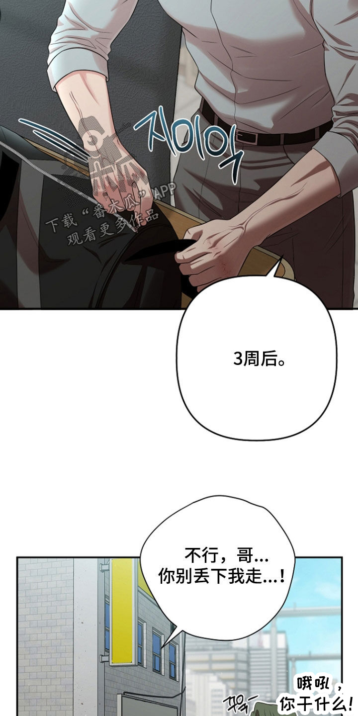 第88话17