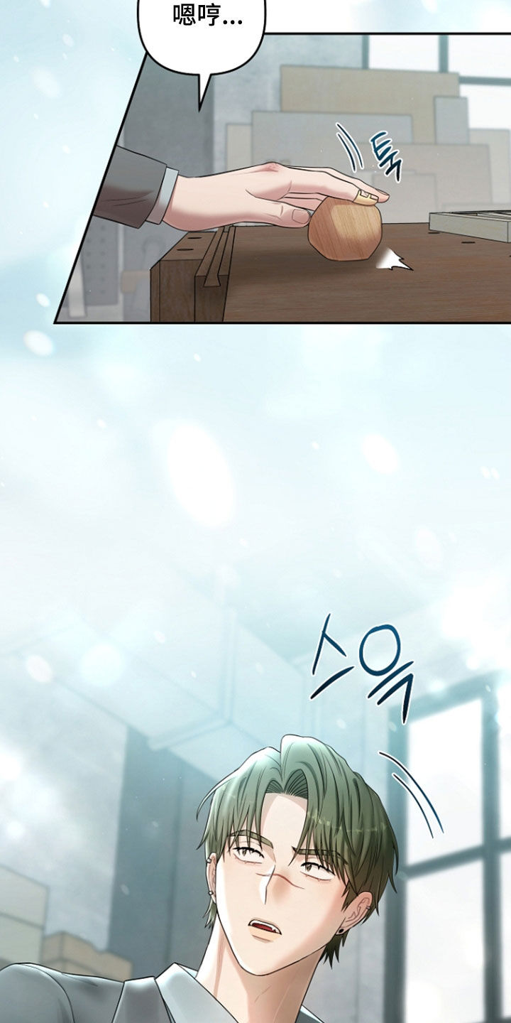 第88话31