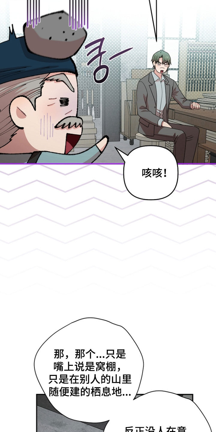 第88话27