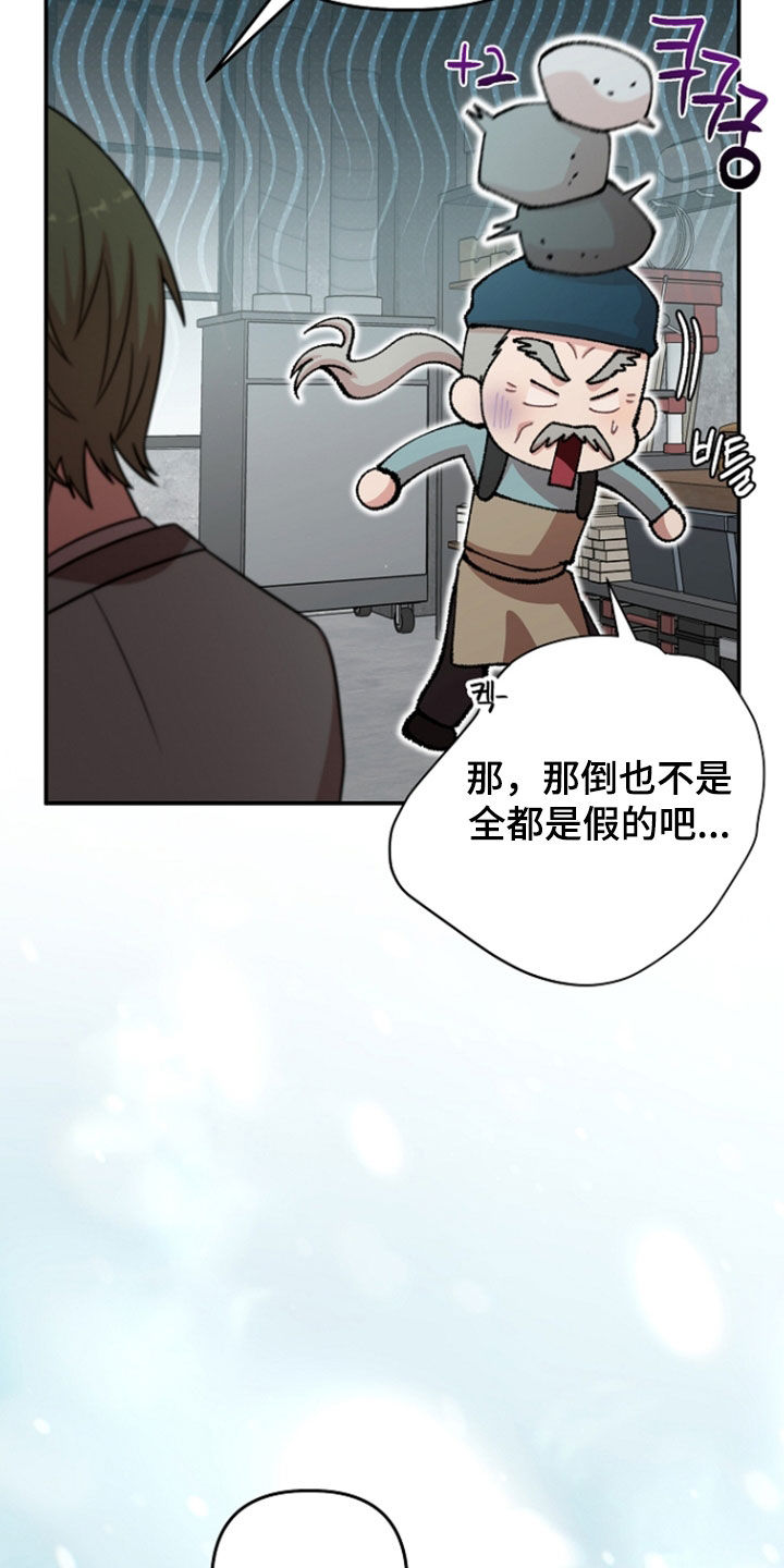 第88话30