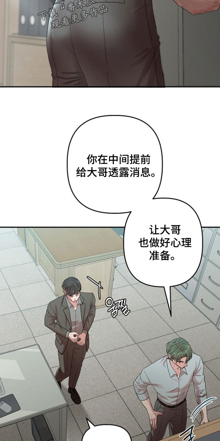 第88话6