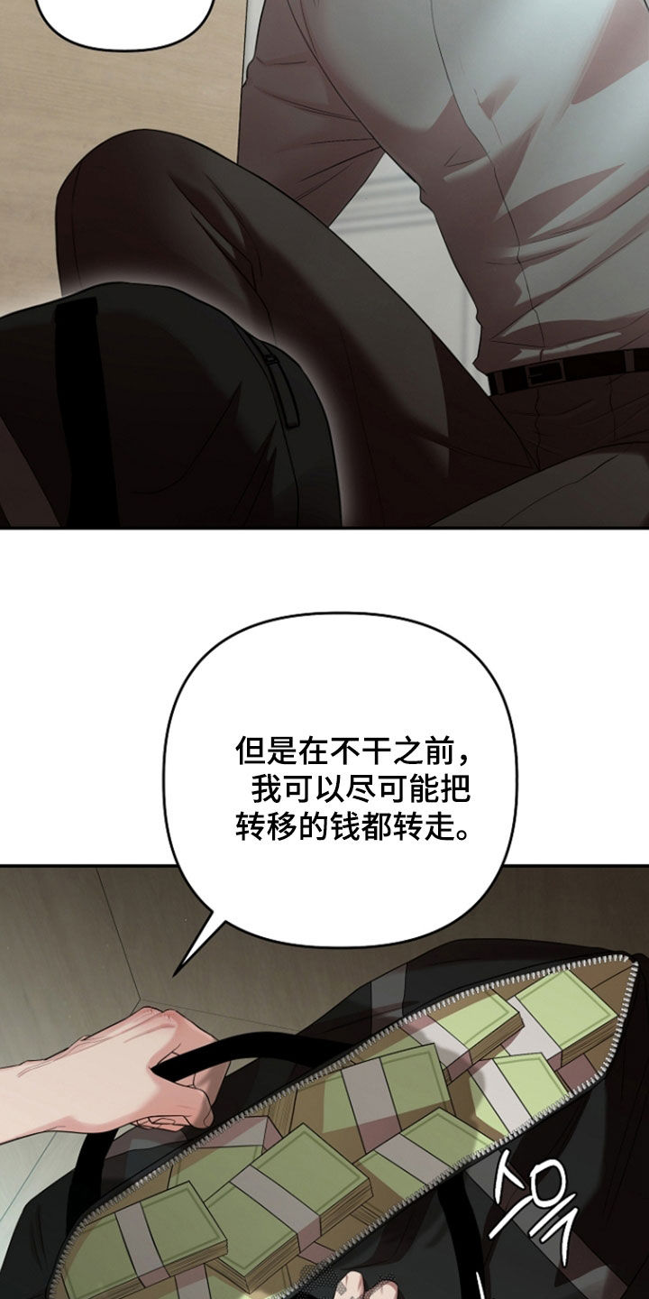 第88话13