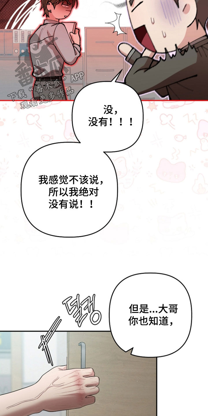 第88话11