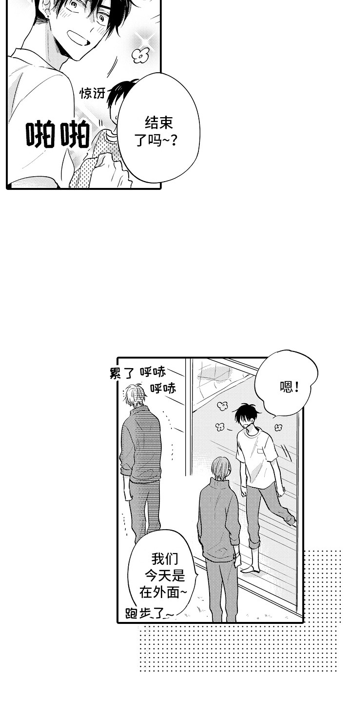 第25话1