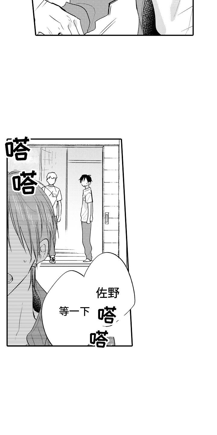 第25话7