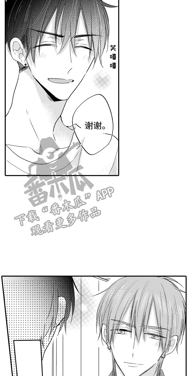 第25话15