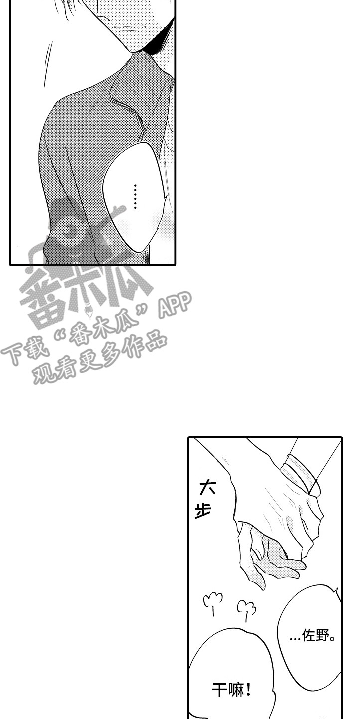 第25话12