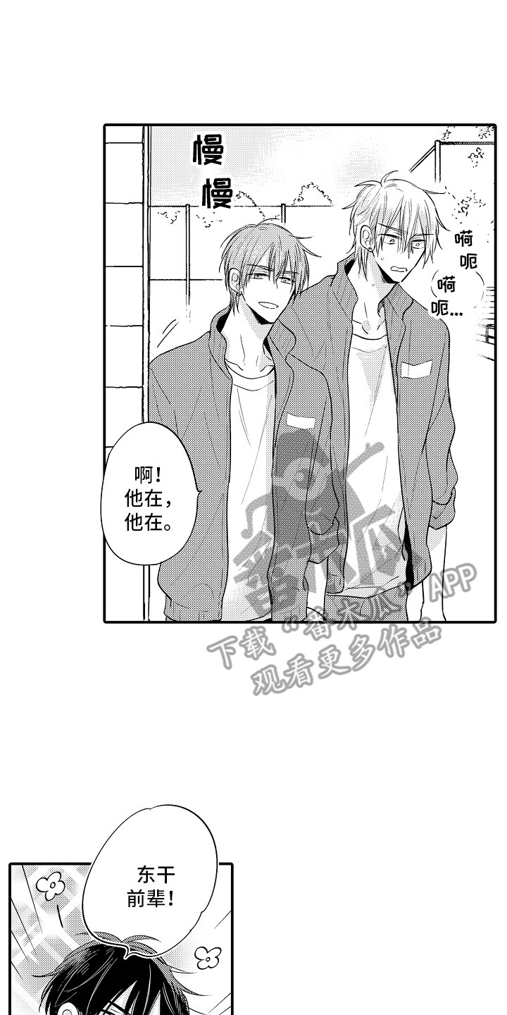 第25话0