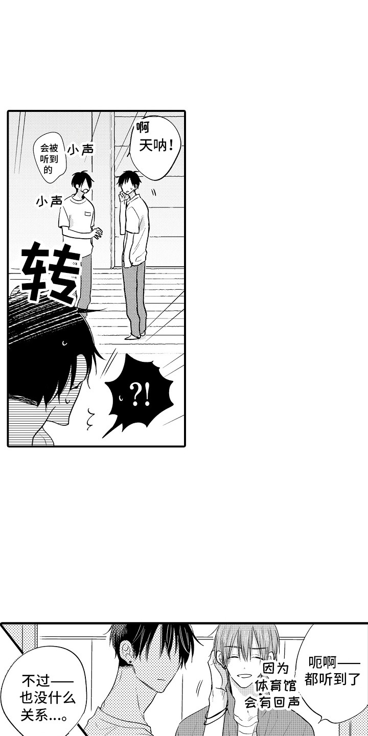 第25话4