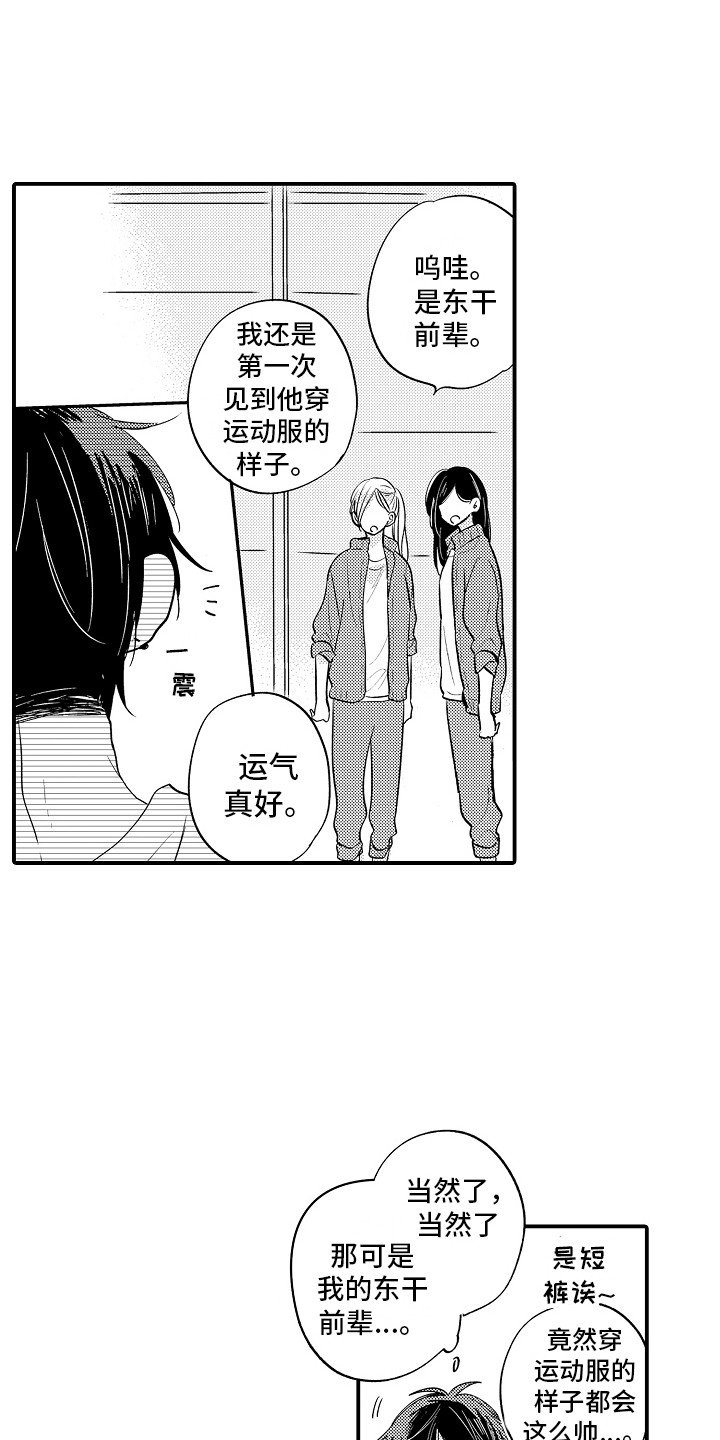 第25话2