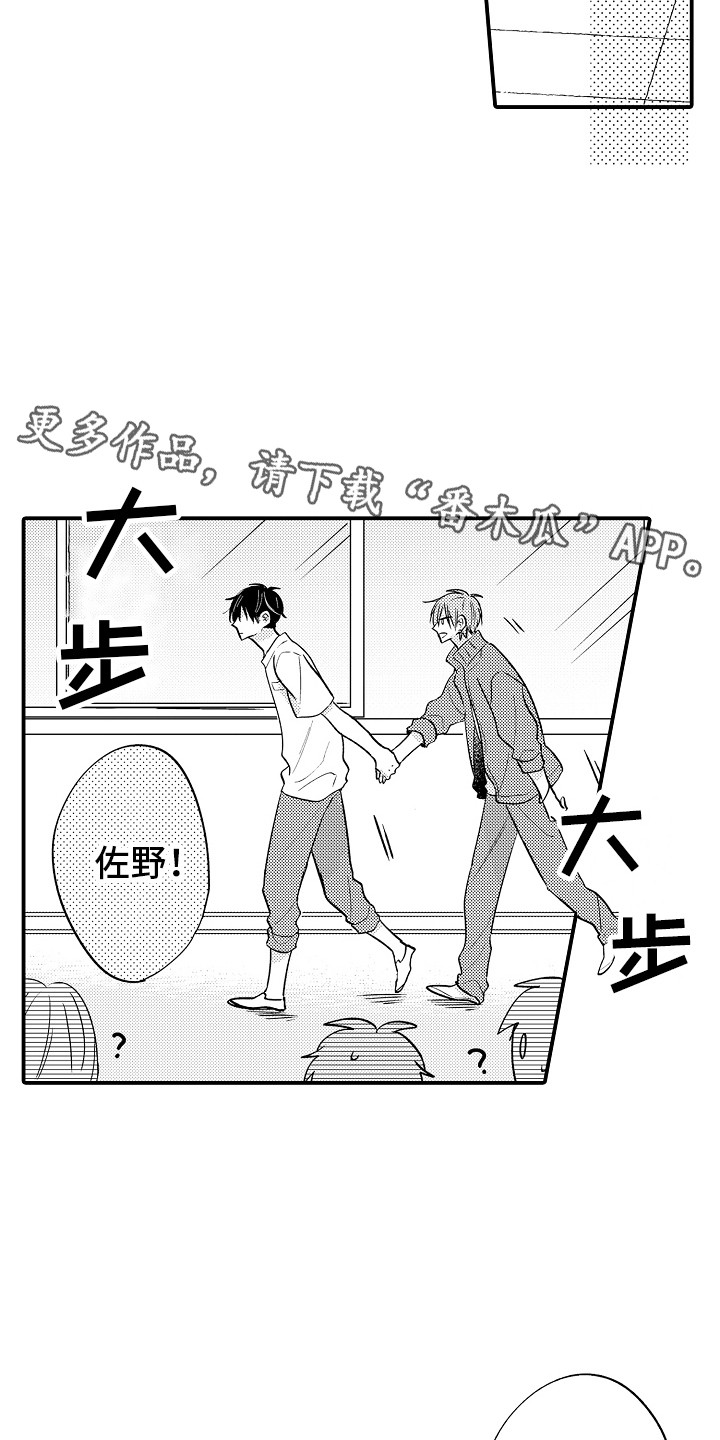 第25话9