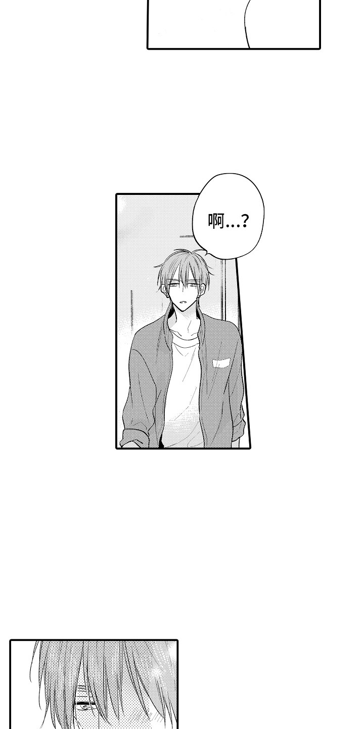 第25话11