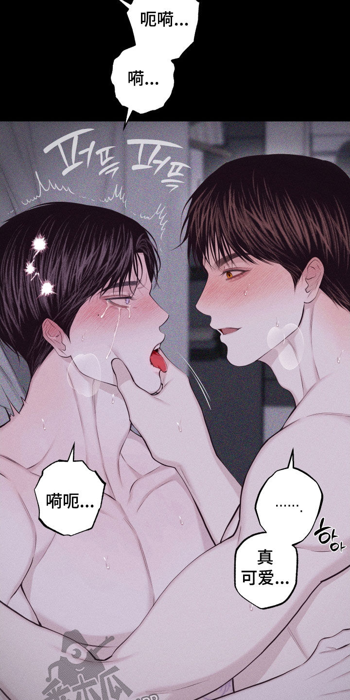 第137话13