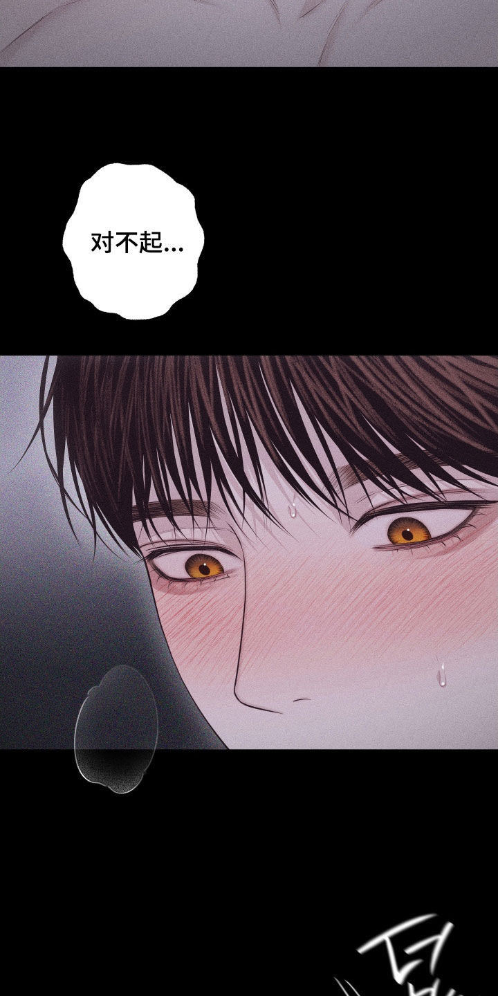 第137话7