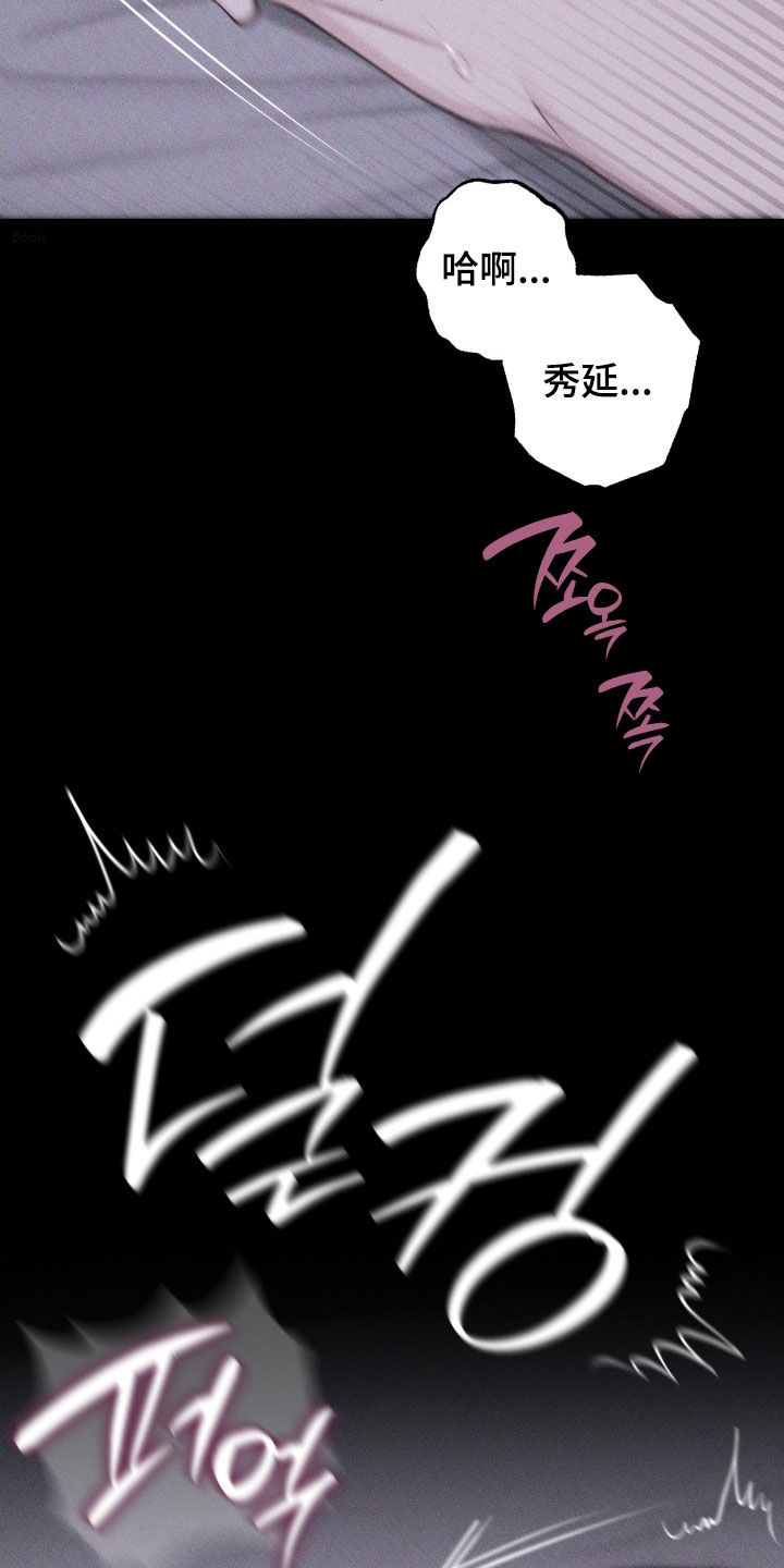 第137话17