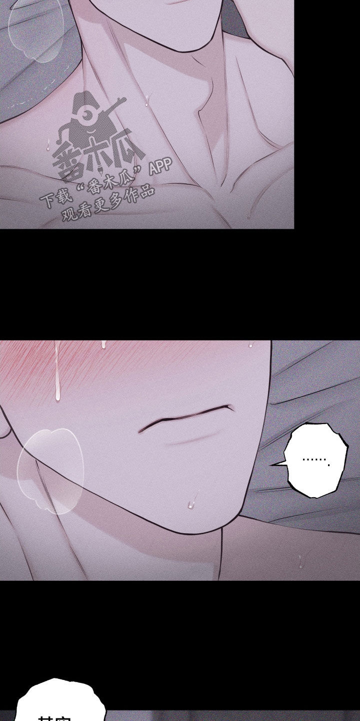 第137话4