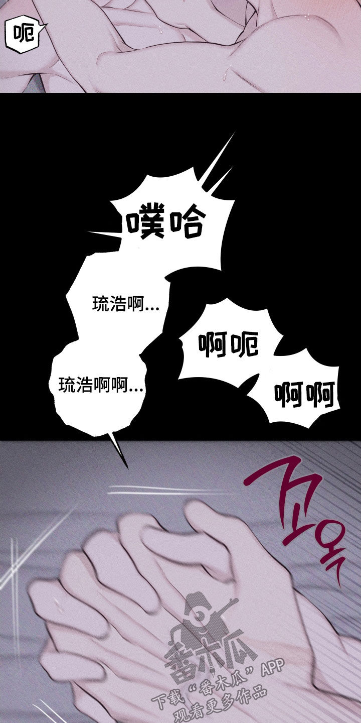 第137话16