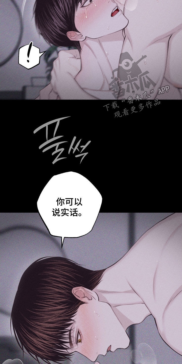 第137话2