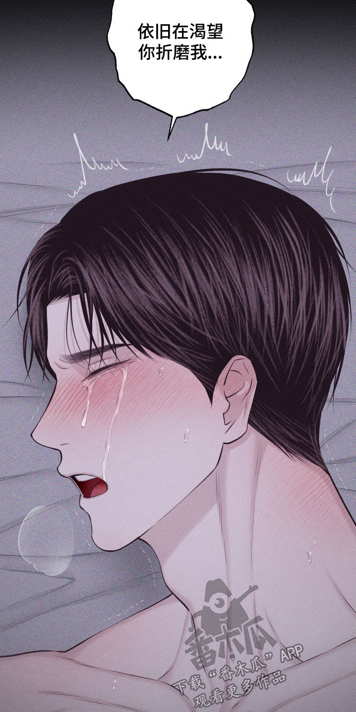 第137话6