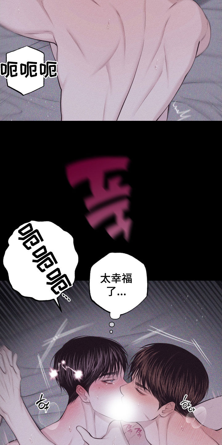 第137话15