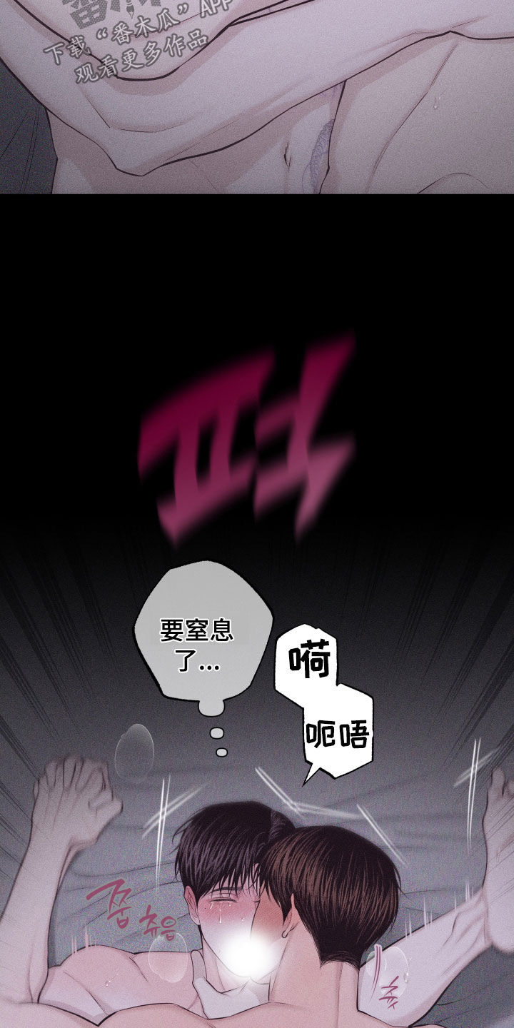 第137话14