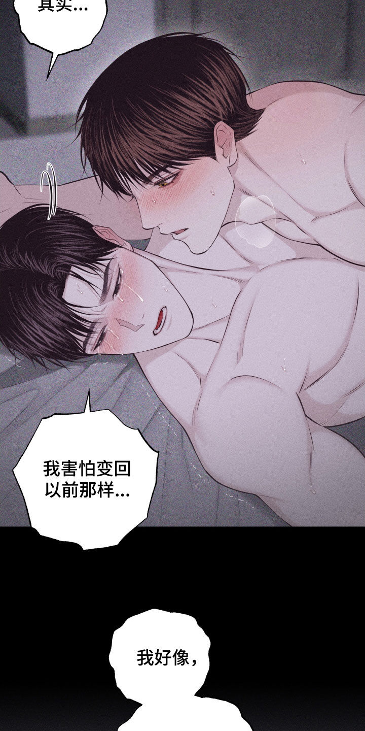 第137话5