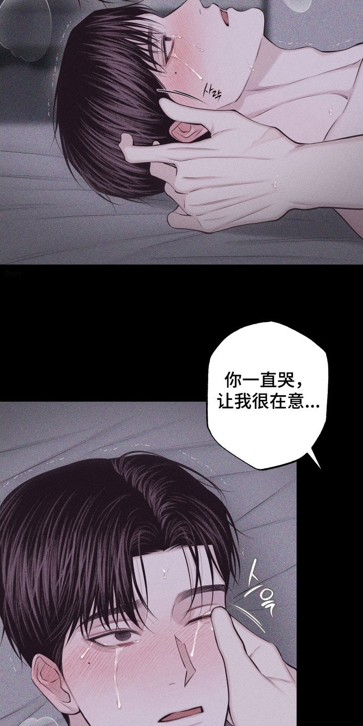 第137话3