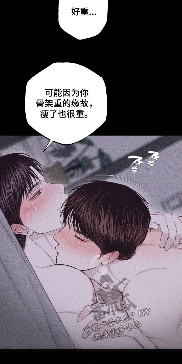 第137话22