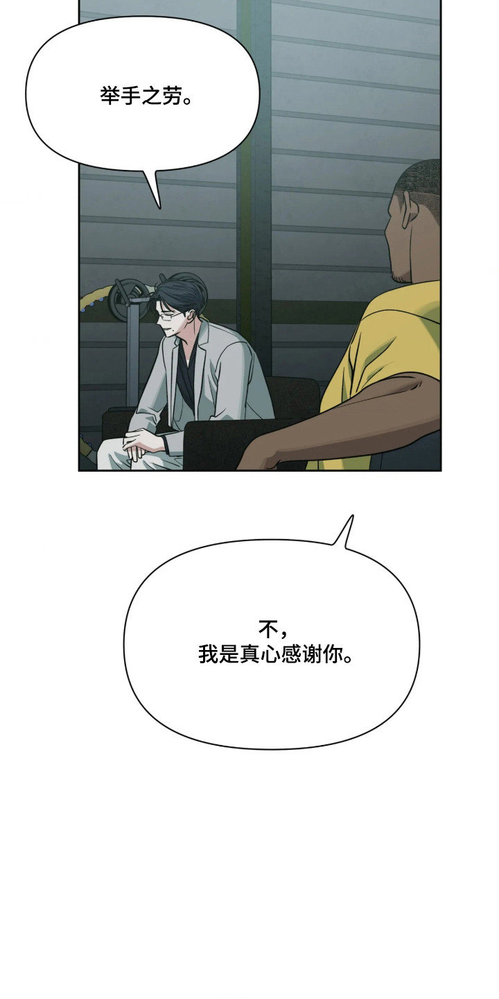 第83话28