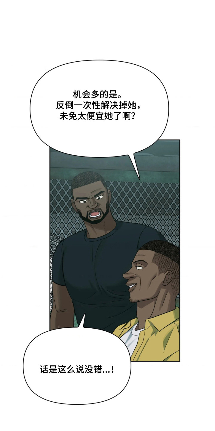 第83话24