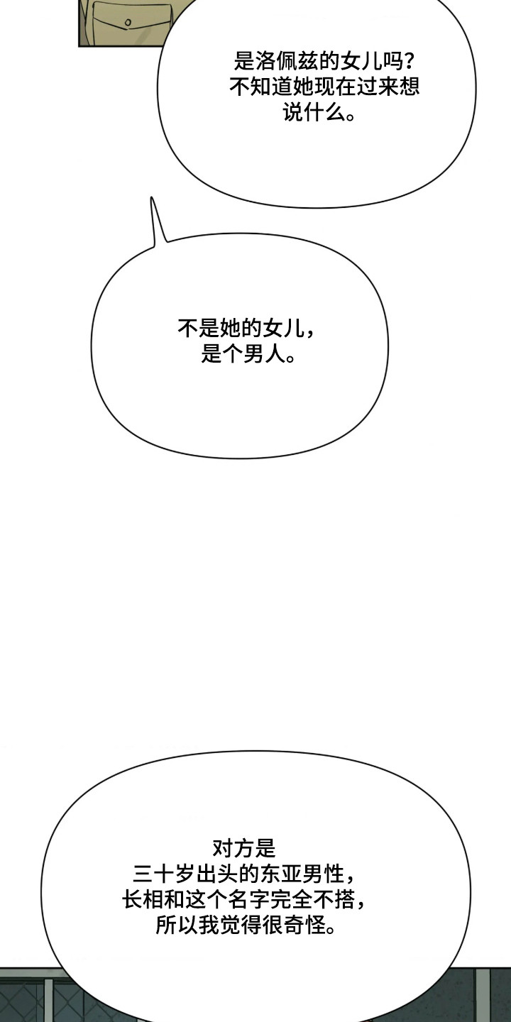 第83话7
