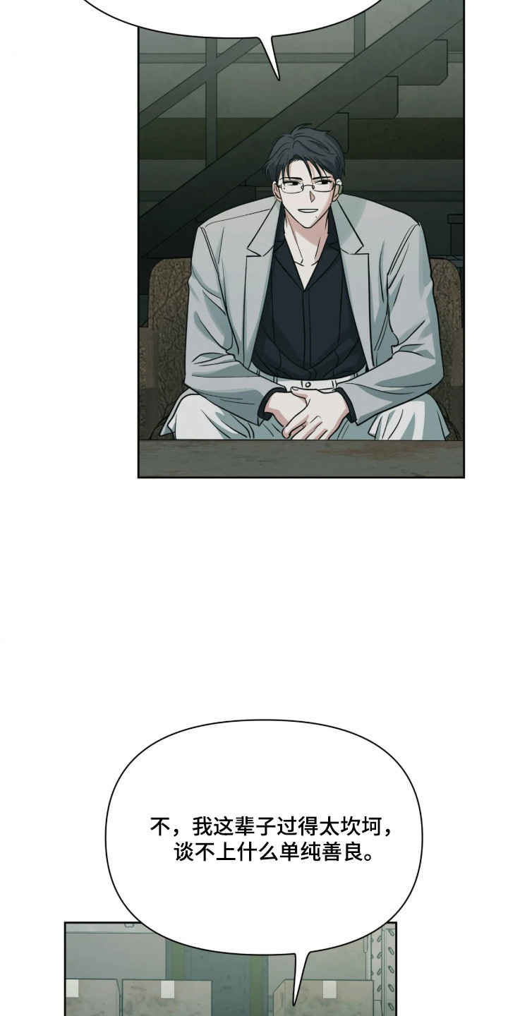 第83话32