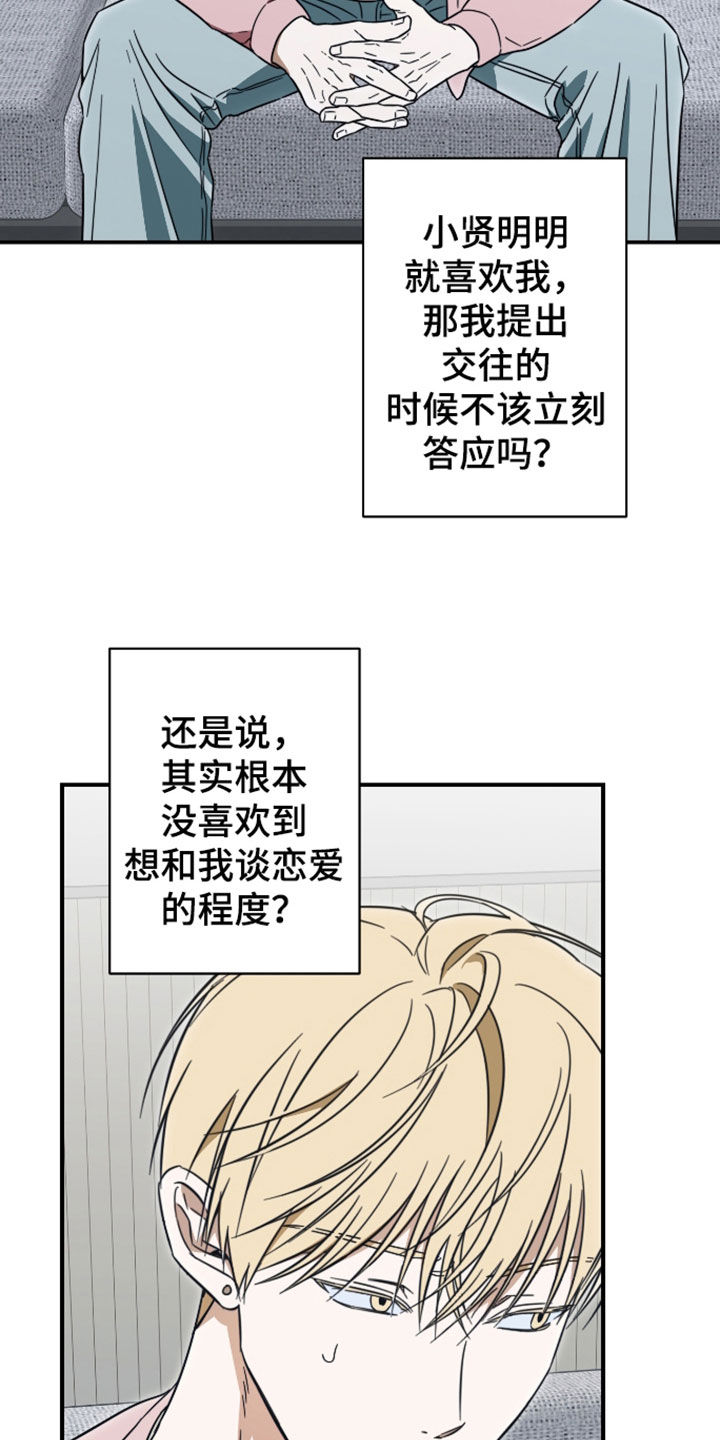 第70话22