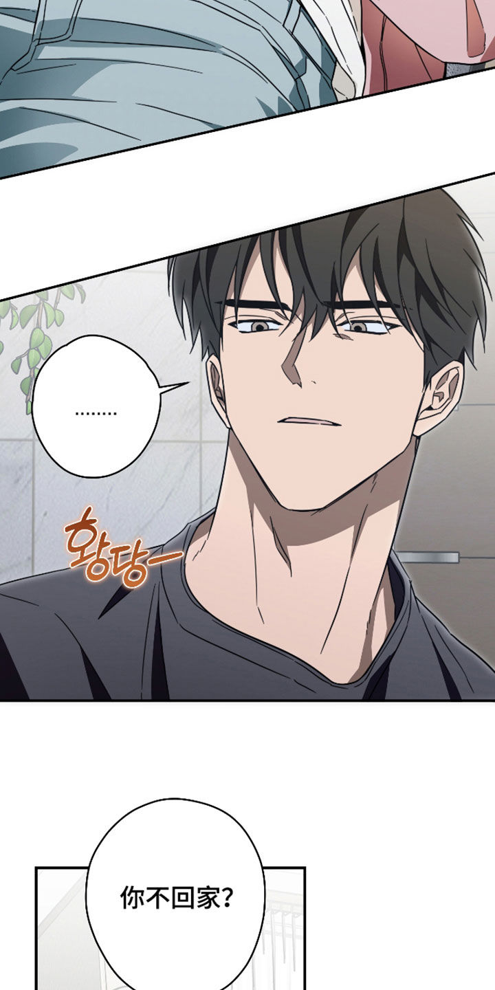 第70话11