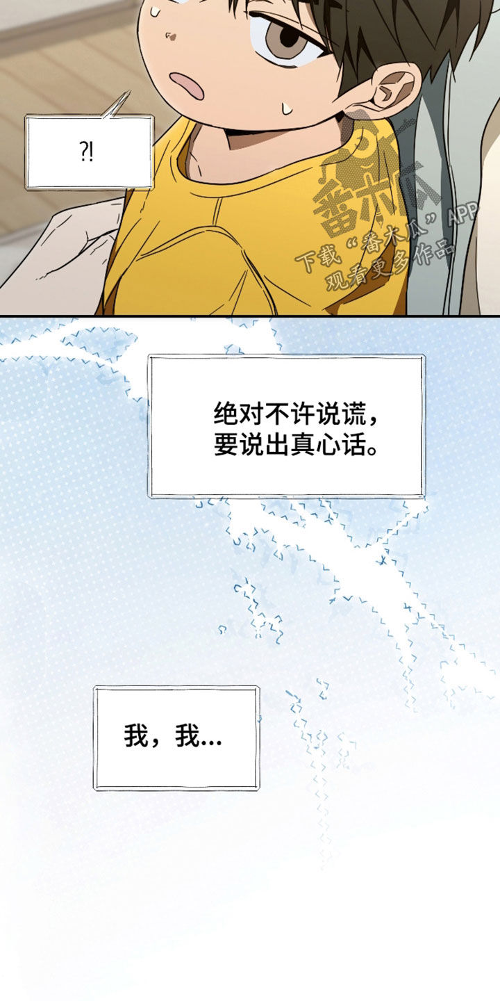 第70话5